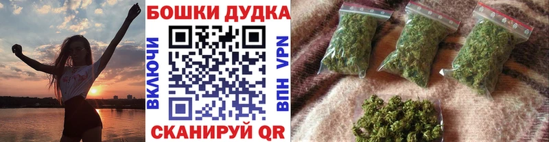 Купить Каннабис  COCAIN  ГАШ  Мефедрон  Андреаполь