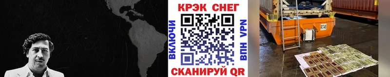 Купить закладки  Андреаполь  Кокаин 98% 