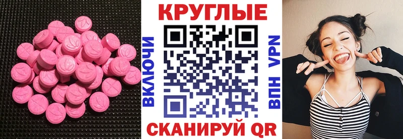 Купить где  Андреаполь  ЭКСТАЗИ диски 