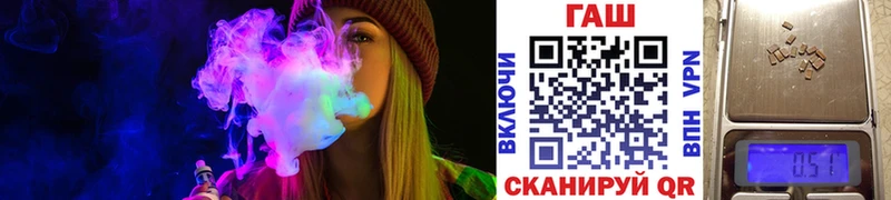 Купить где  Андреаполь  ГАШИШ Cannabis 