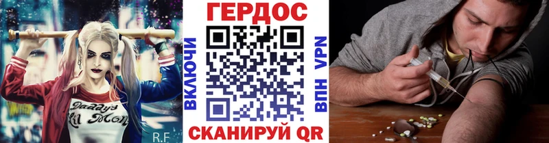Героин Афган Андреаполь