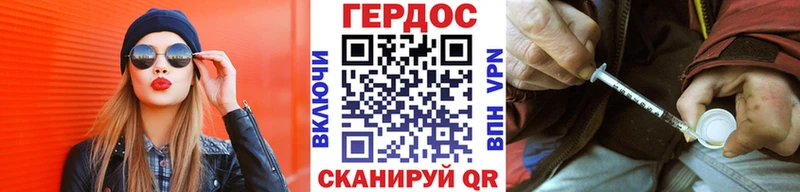 Героин гречка  Купить где  Андреаполь 