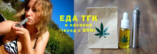 сатива Арсеньев