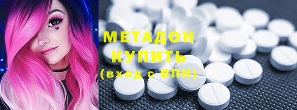 гидра Аркадак
