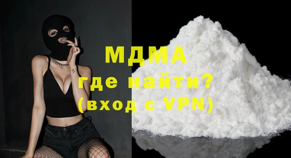 гидра Аркадак
