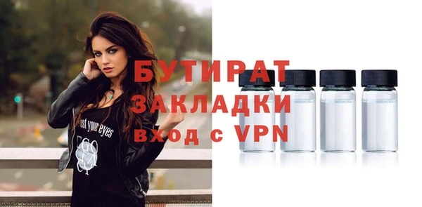 крисы Армянск