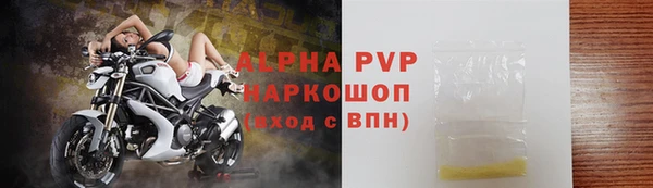 крисы Армянск