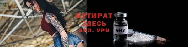 кокаин Медногорск