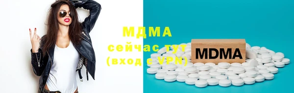 крисы Армянск
