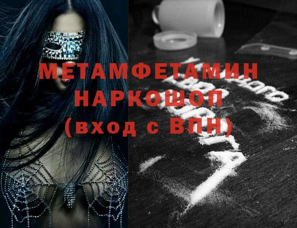 гидра Аркадак