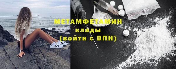 гидра Аркадак