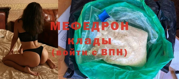 крисы Армянск