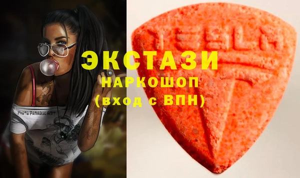 сатива Арсеньев