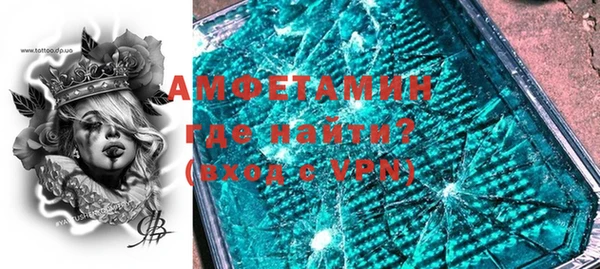 гидра Аркадак