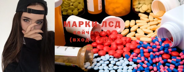 каннабис Мегион