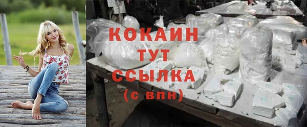 каннабис Мегион