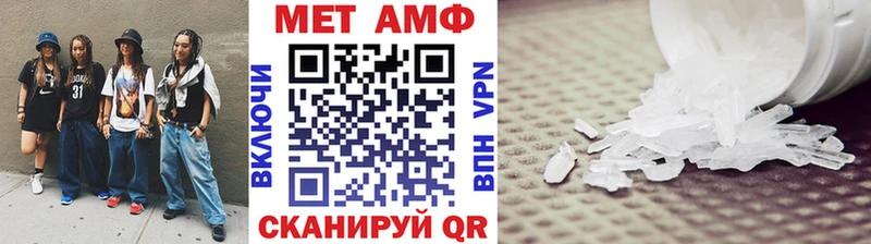 Купить закладки  Андреаполь  Метамфетамин Methamphetamine 