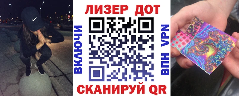 Купить где  Андреаполь  Марки 25I-NBOMe 1,8мг 