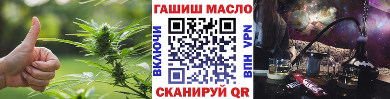 Купить  Андреаполь  ТГК вейп с тгк 