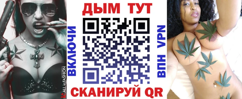 Бошки марихуана Ganja  Купить закладки  Андреаполь 